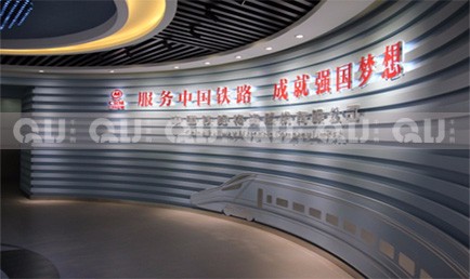 中国铁物集团展厅设计