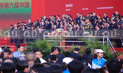 第六届中国中部投资贸易博览会山西太原