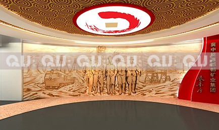 冀中能源邯郸矿业集团企业展厅设计