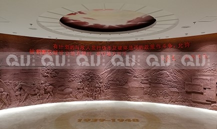 冀南银行纪念馆设计
