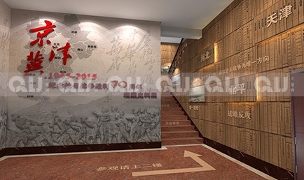 京津冀纪念抗日战争胜利70周年档案史料展设计