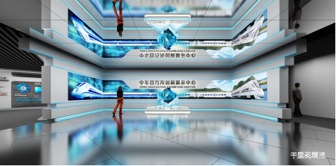 时代先锋 大国重器——中车创新中心展厅(图3)